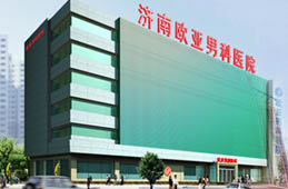 包頭男科醫(yī)院