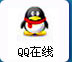 在線QQ