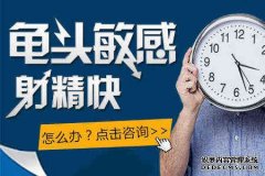 包頭早泄精早期癥狀圖